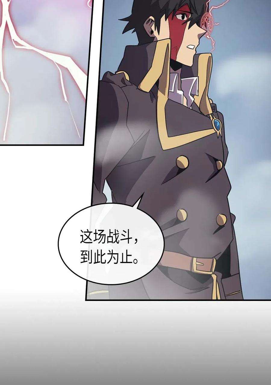 归还者的魔法要特别093 93