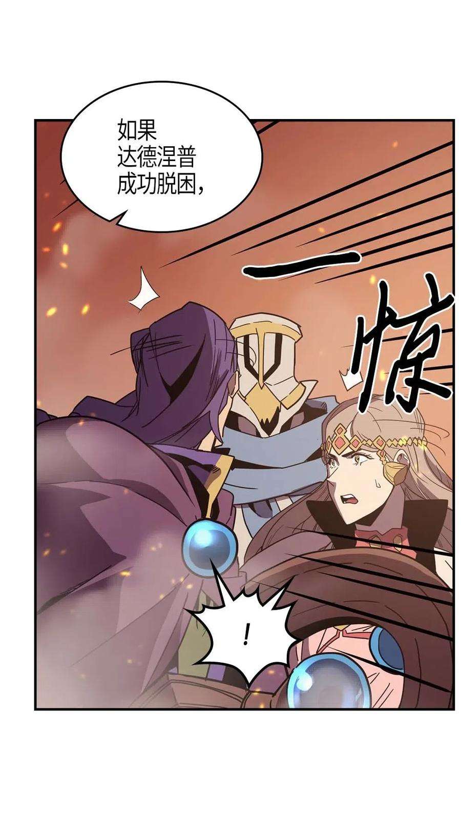 归还者的魔法要特别097 97