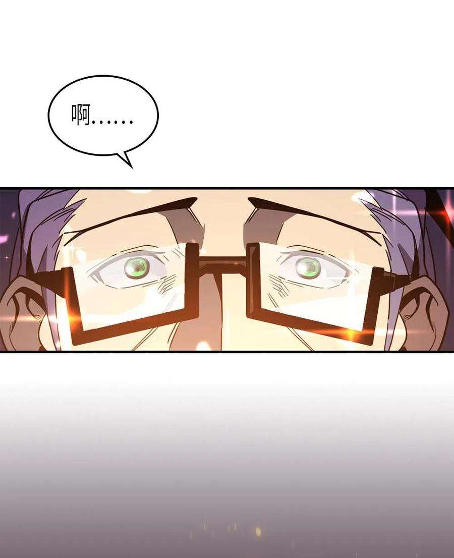 归还者的魔法要特别098 98