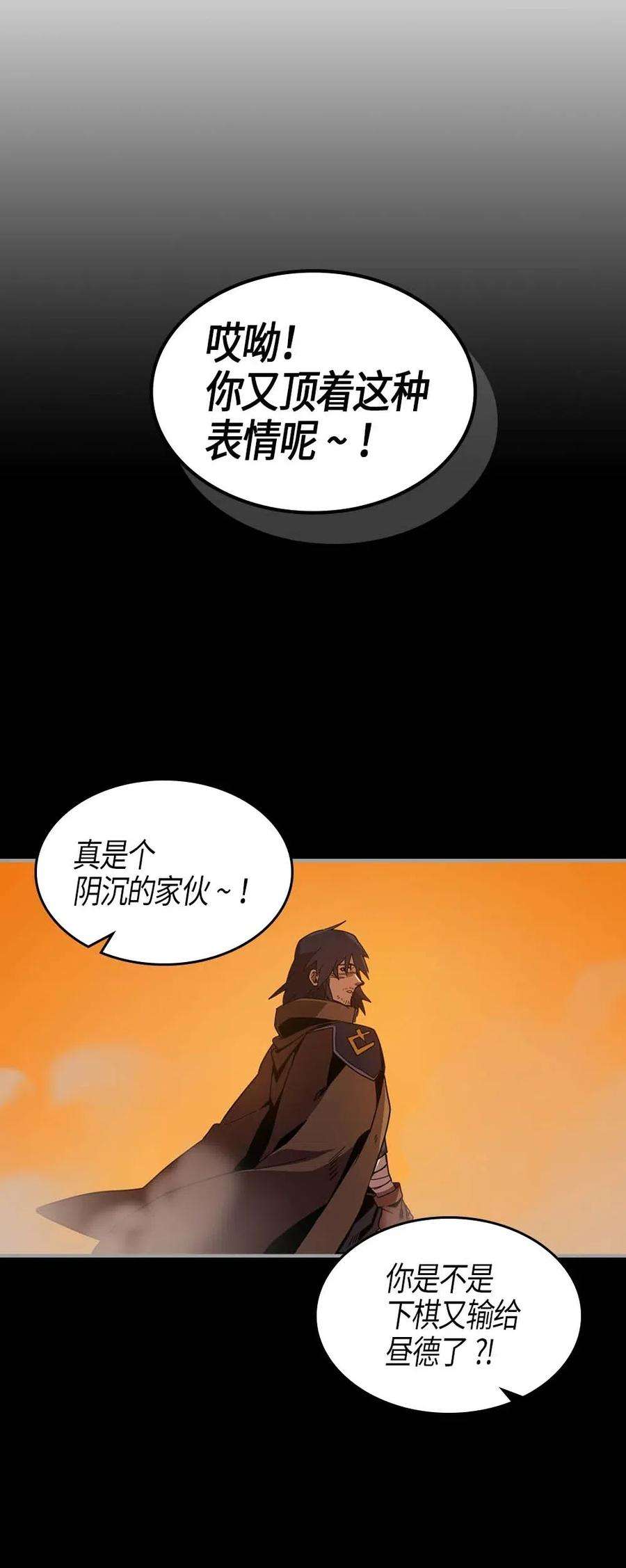 归还者的魔法要特别098 98