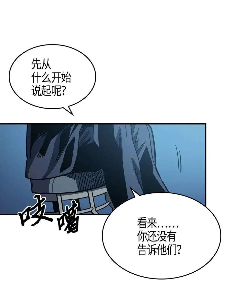 归还者的魔法要特别099 99