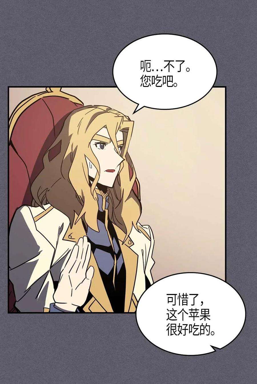 归还者的魔法要特别104 104