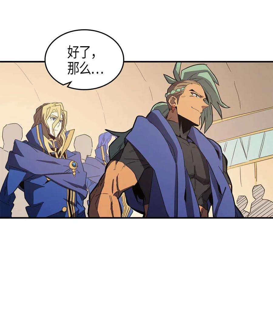 归还者的魔法要特别106 106