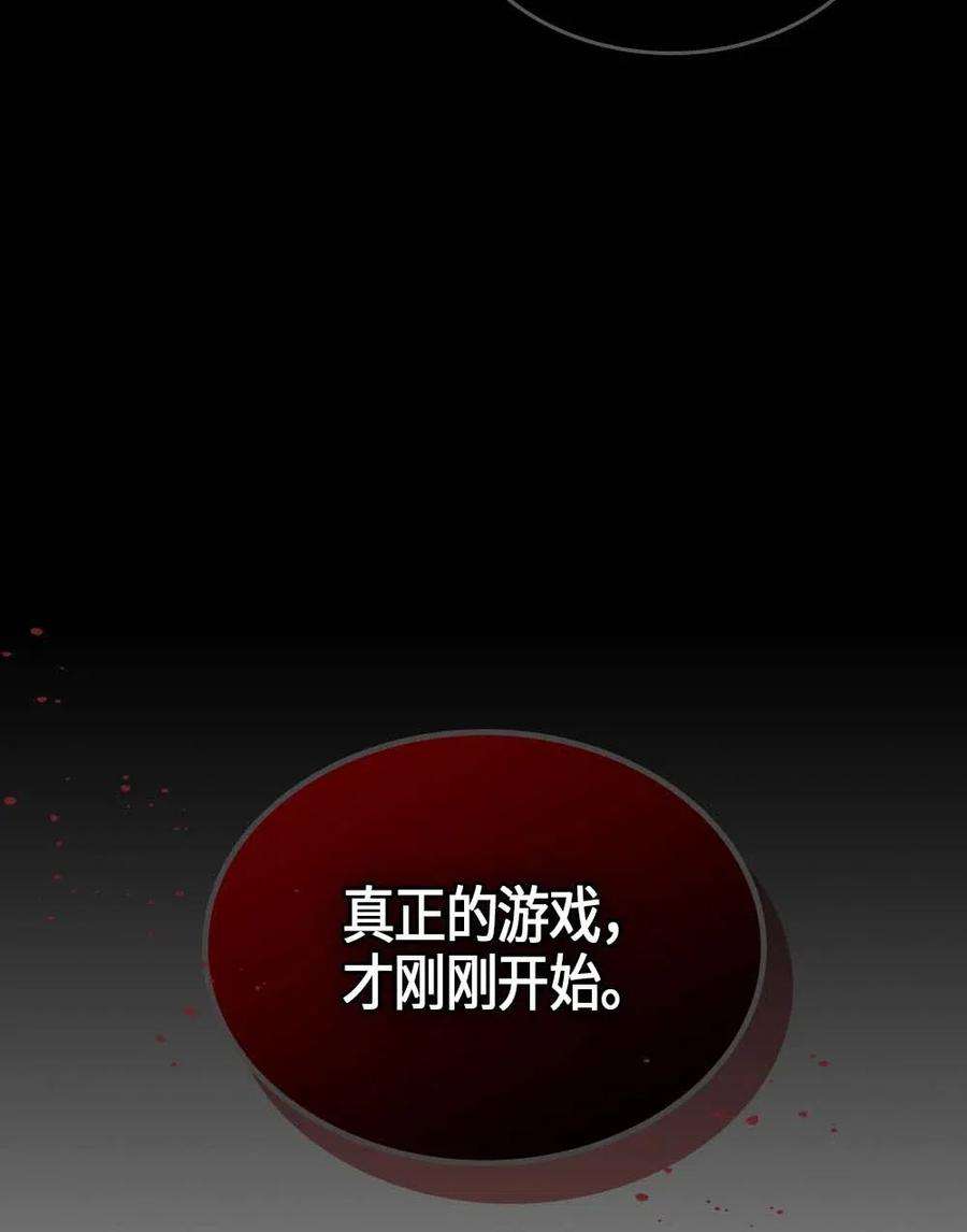 归还者的魔法要特别107 107