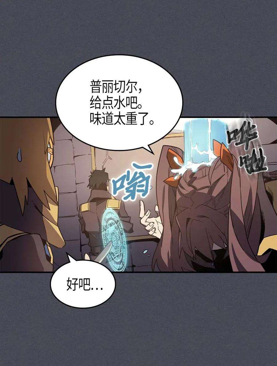 归还者的魔法要特别107 107