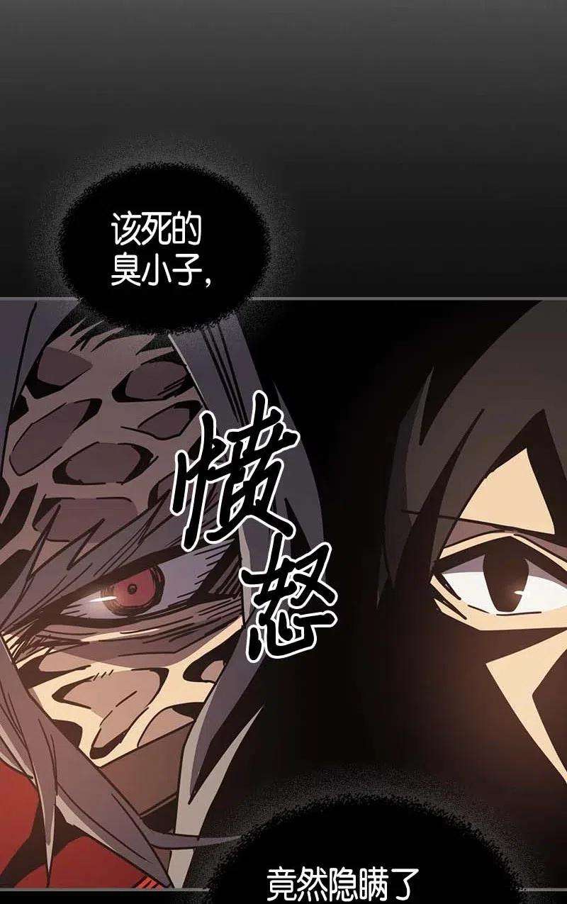 归还者的魔法要特别116 116
