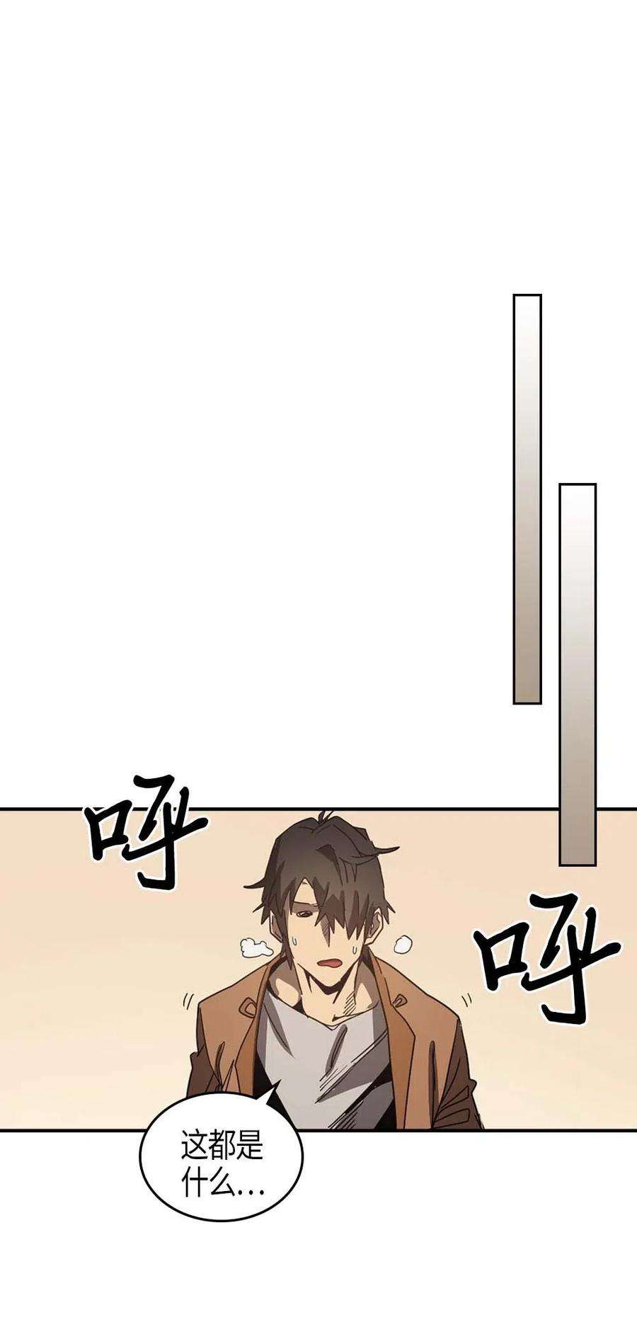 归还者的魔法要特别117 117