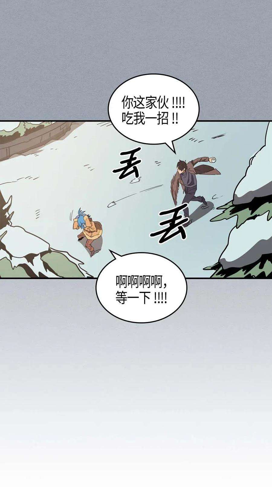 归还者的魔法要特别117 117