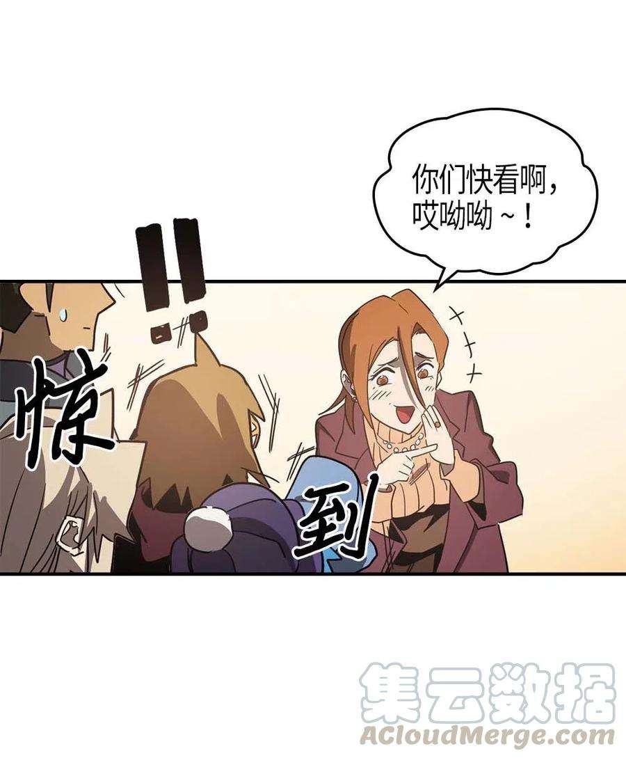 归还者的魔法要特别117 117