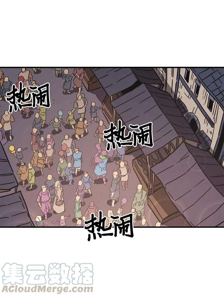 归还者的魔法要特别118 118