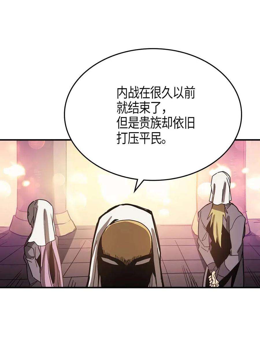 归还者的魔法要特别119 119