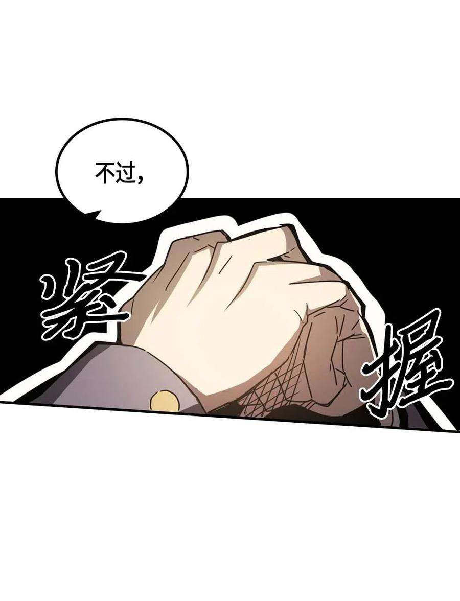 归还者的魔法要特别120 120