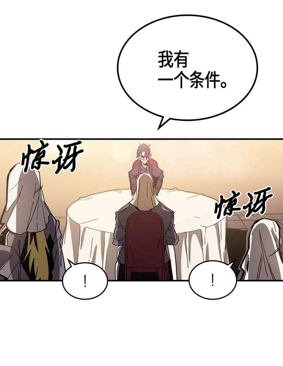 归还者的魔法要特别120 120