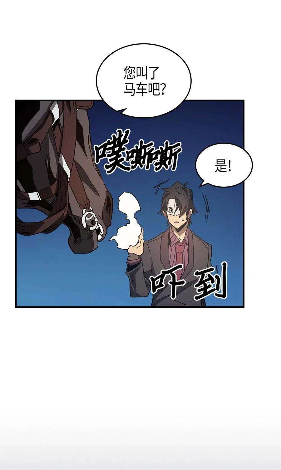 归还者的魔法要特别120 120