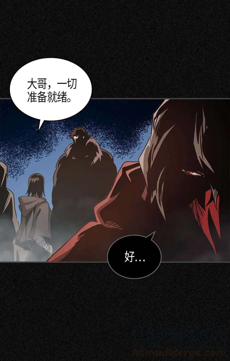 归还者的魔法要特别121 121