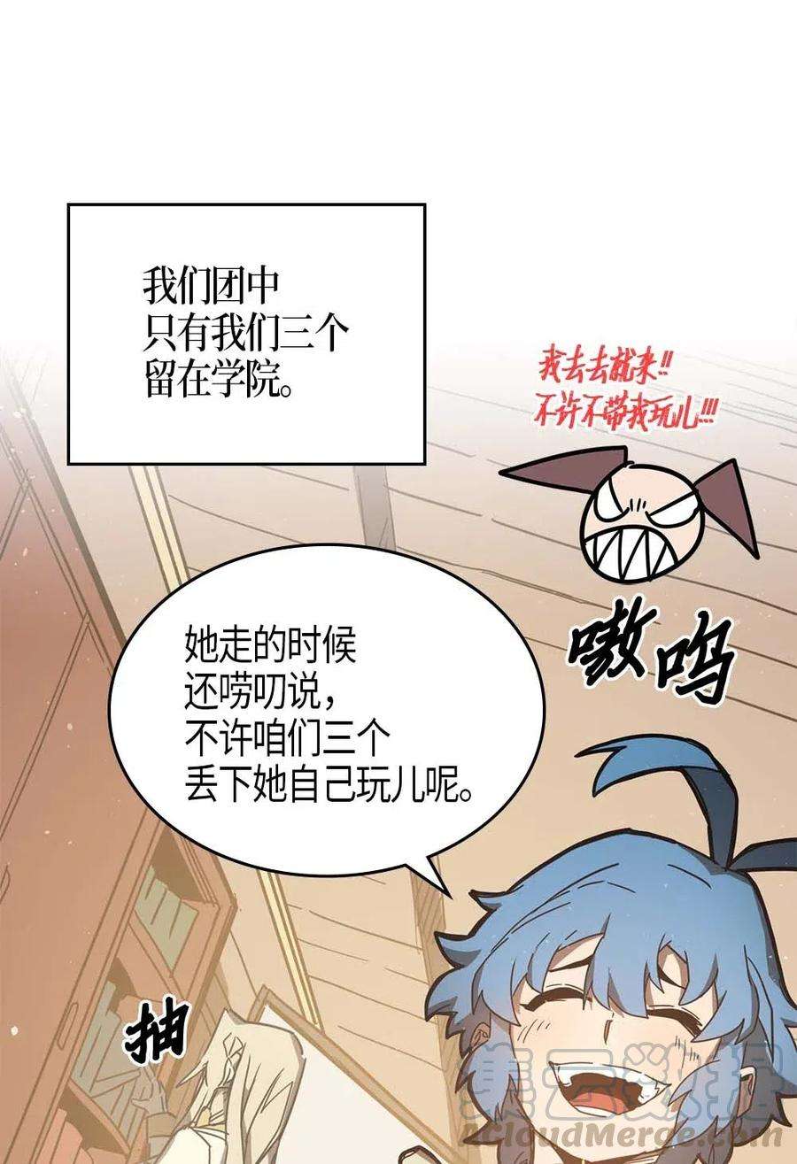 归还者的魔法要特别121 121