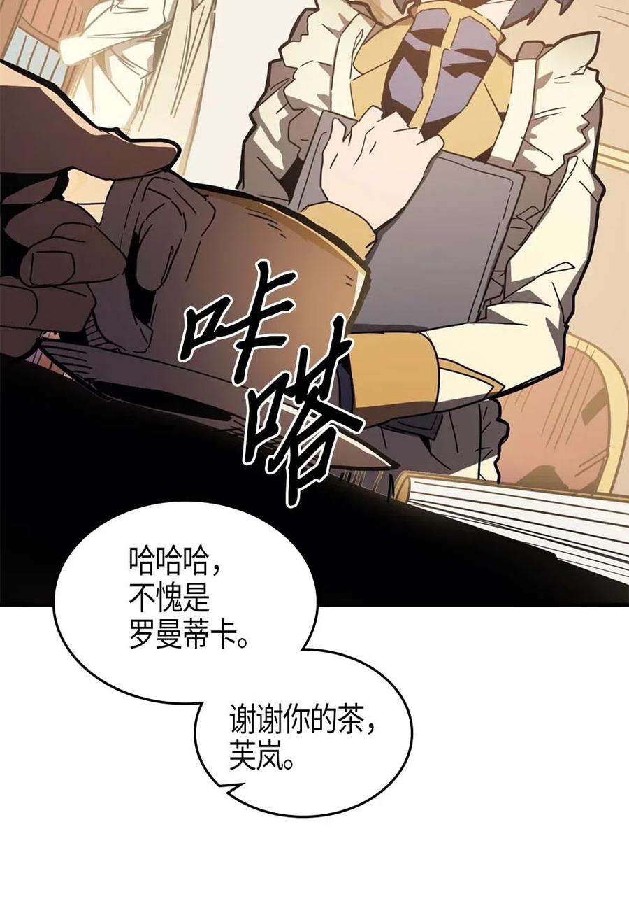 归还者的魔法要特别121 121