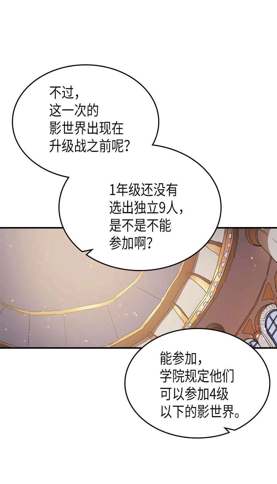 归还者的魔法要特别123 123