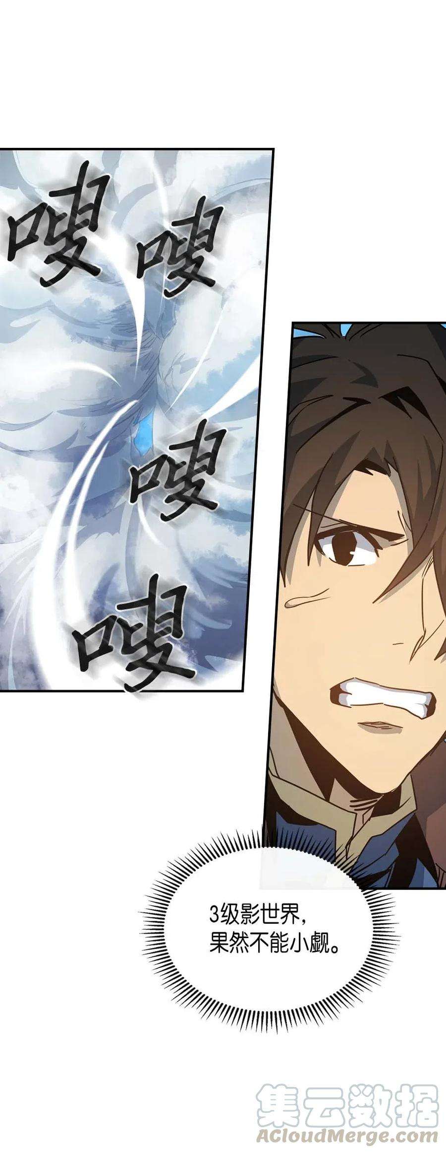 归还者的魔法要特别123 123