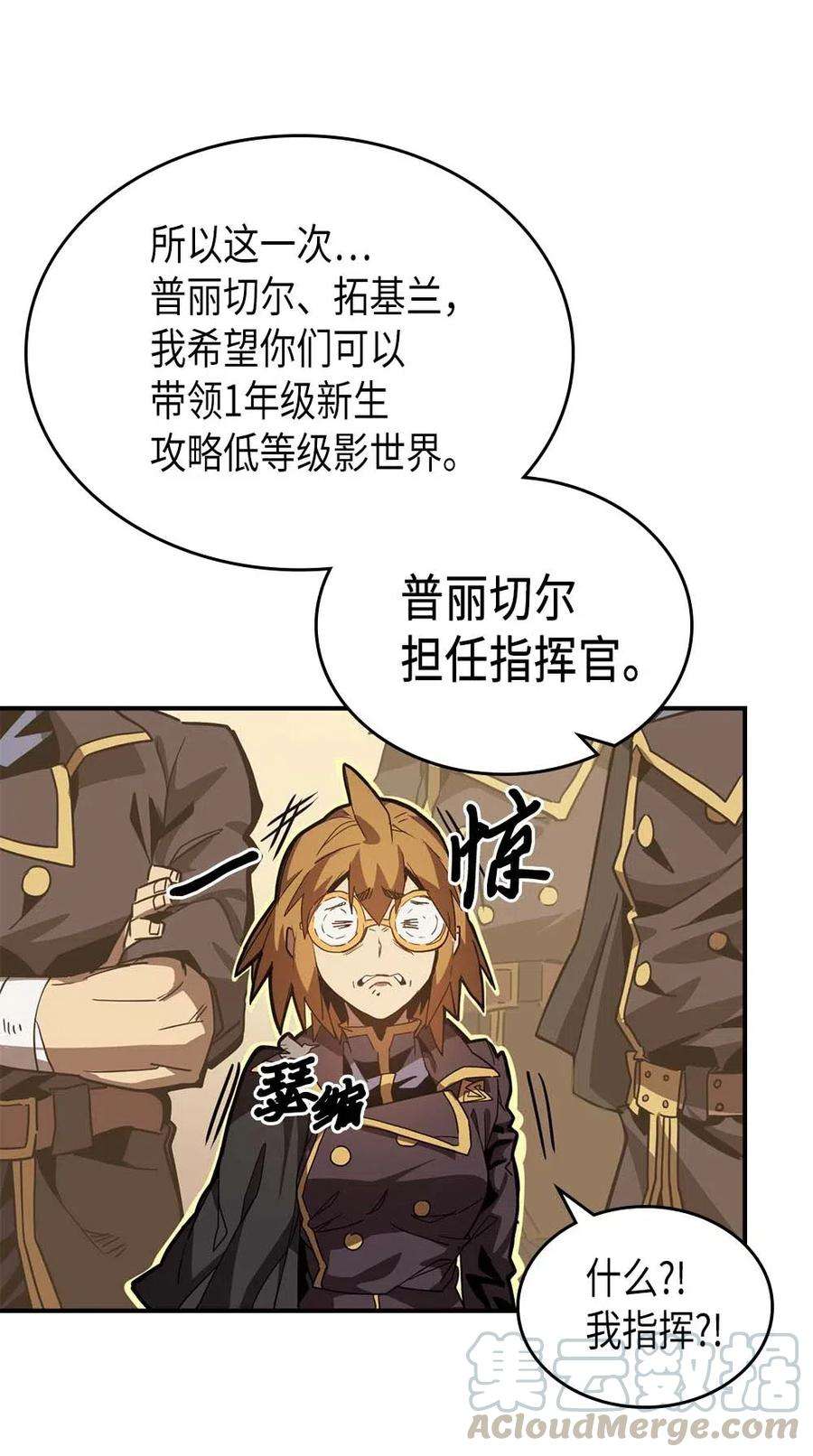 归还者的魔法要特别123 123