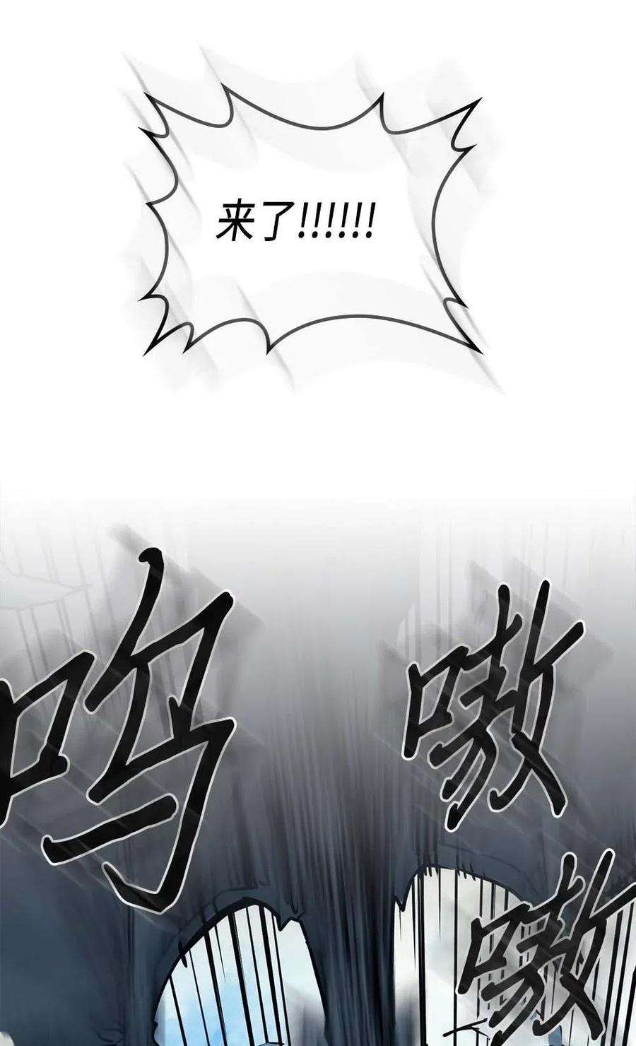 归还者的魔法要特别123 123