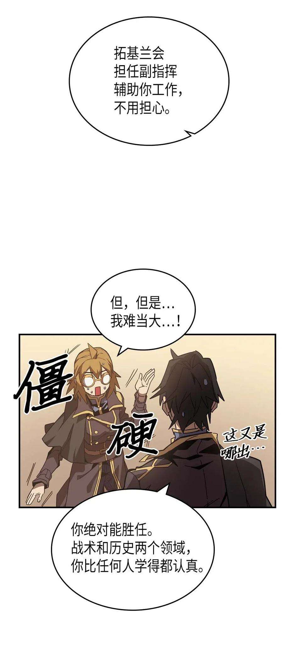 归还者的魔法要特别123 123