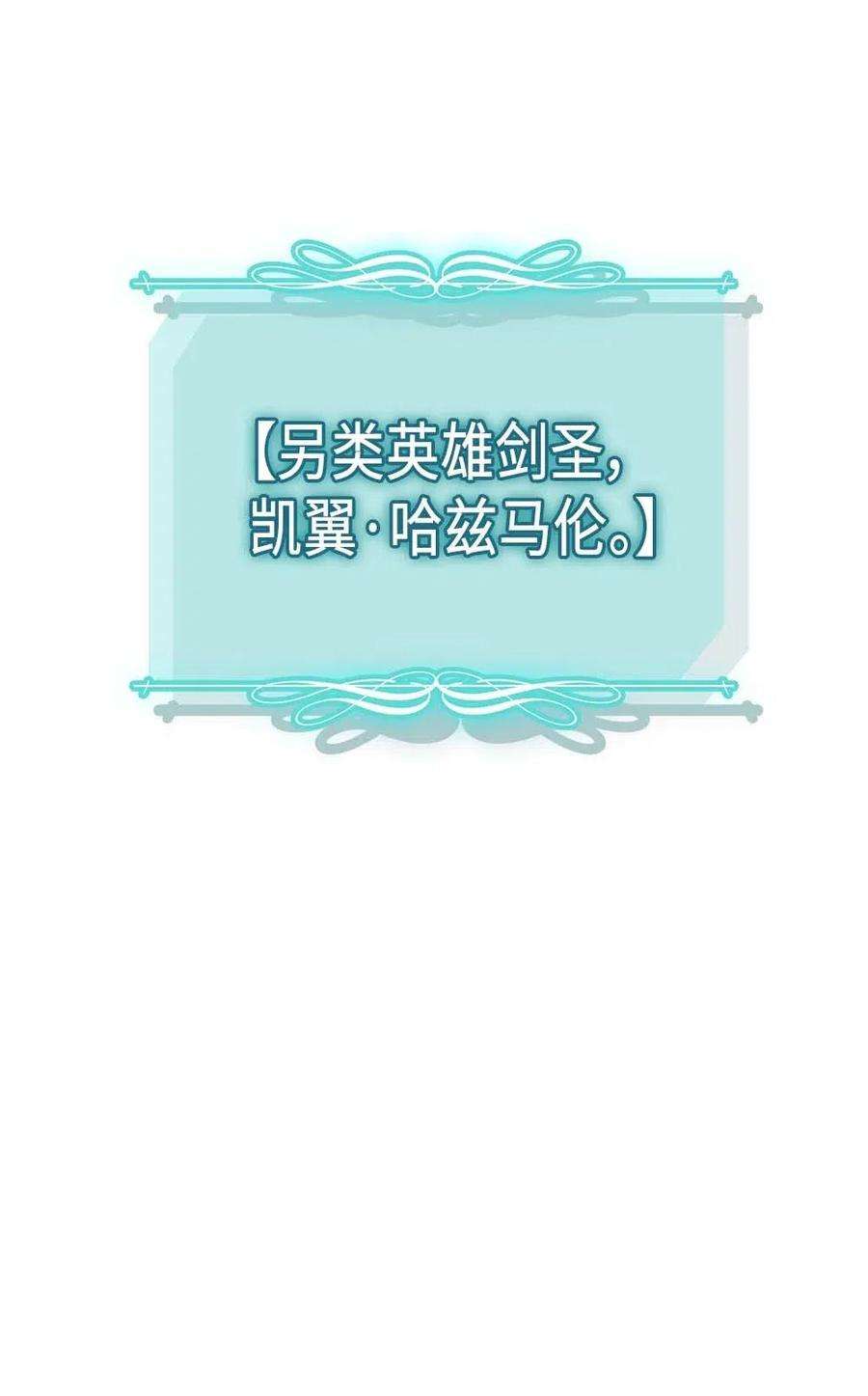 归还者的魔法要特别123 123