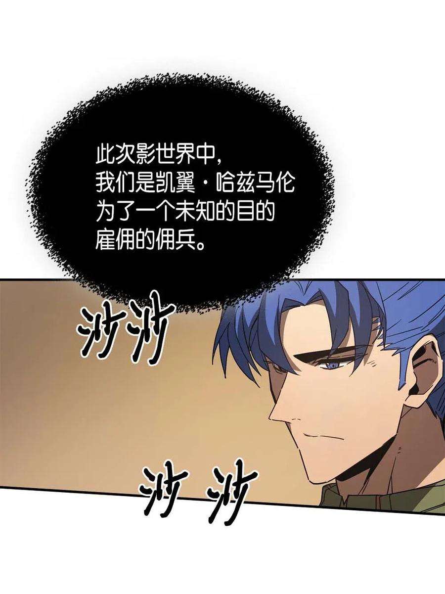 归还者的魔法要特别124 124