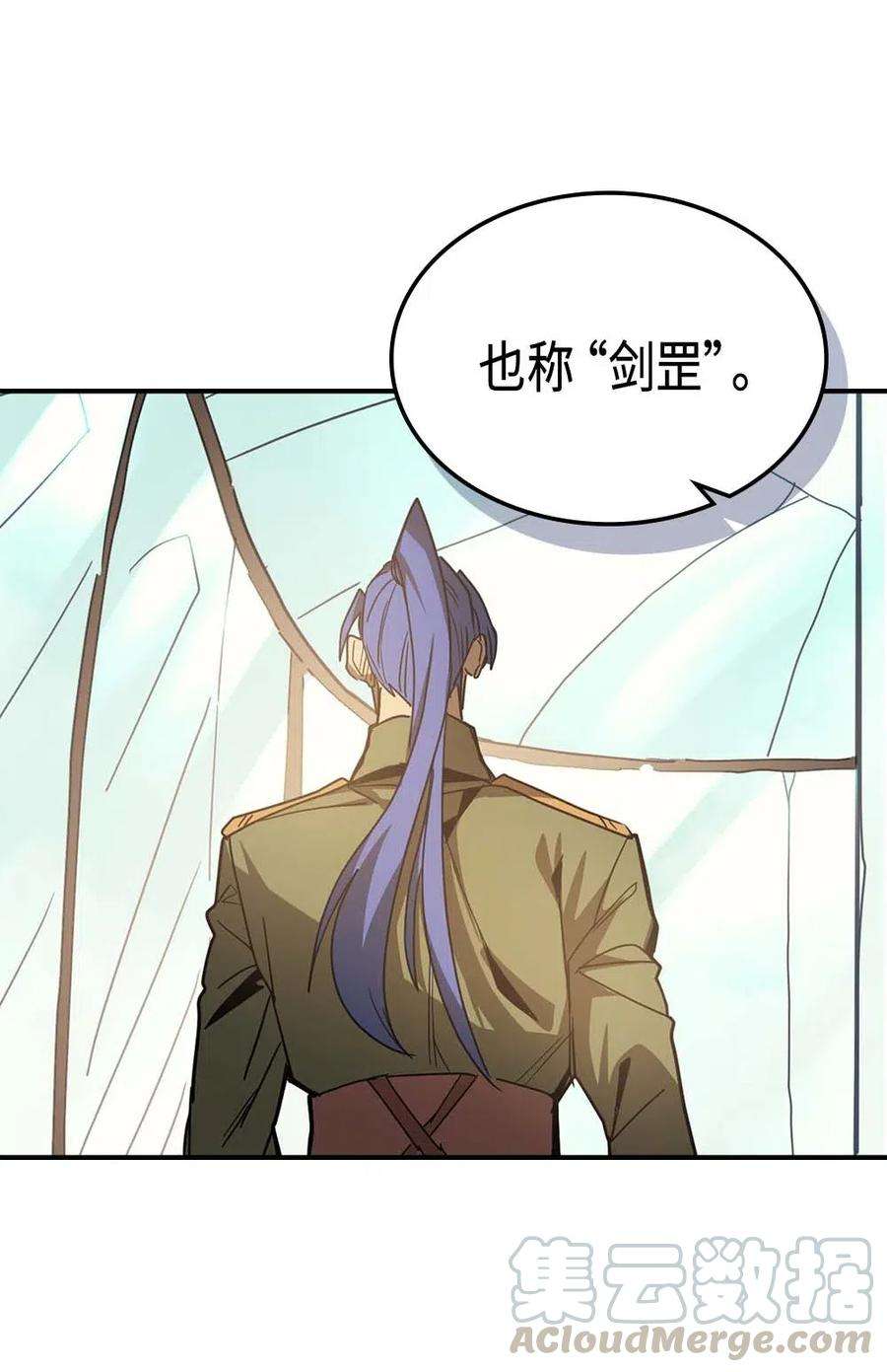 归还者的魔法要特别124 124