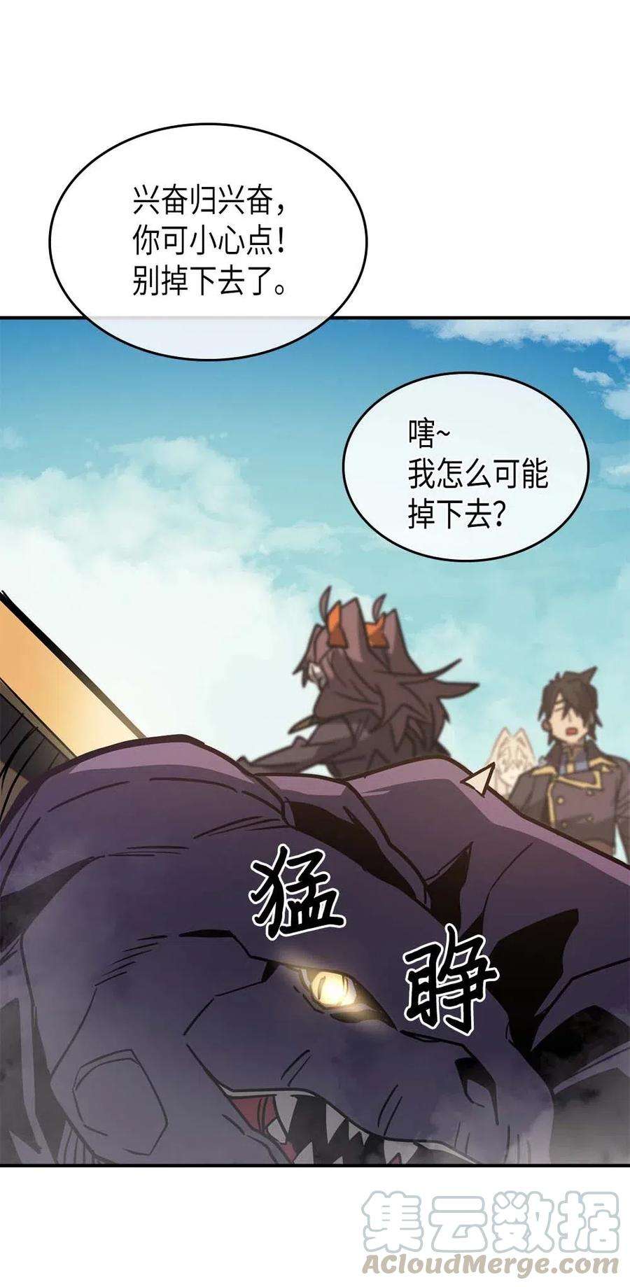 归还者的魔法要特别124 124