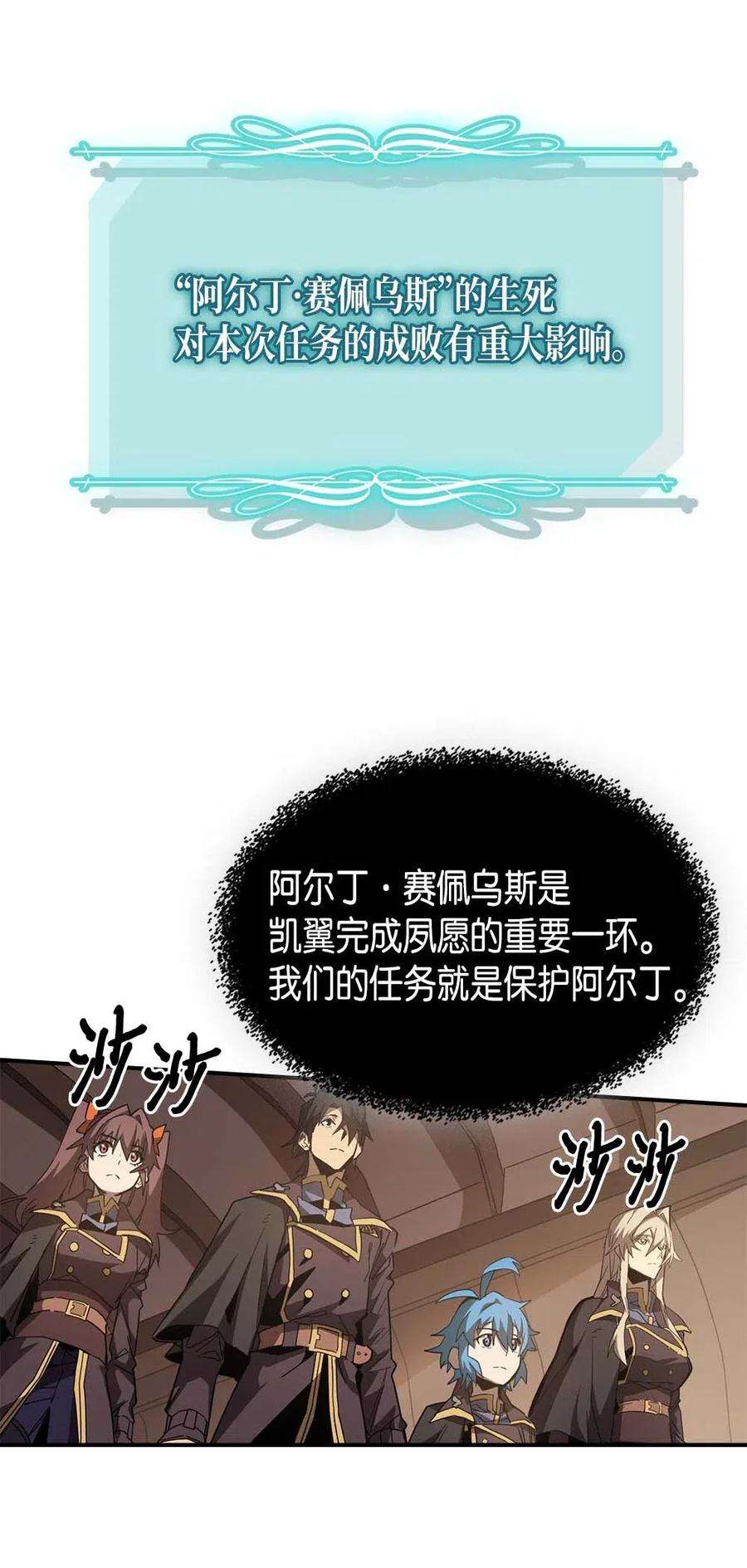 归还者的魔法要特别124 124