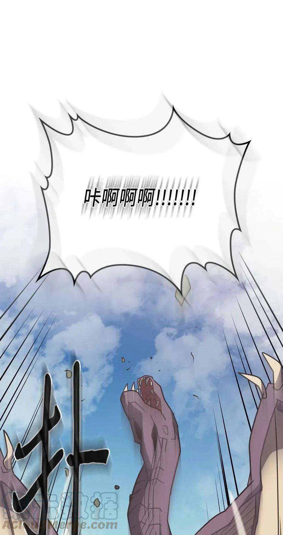 归还者的魔法要特别124 124