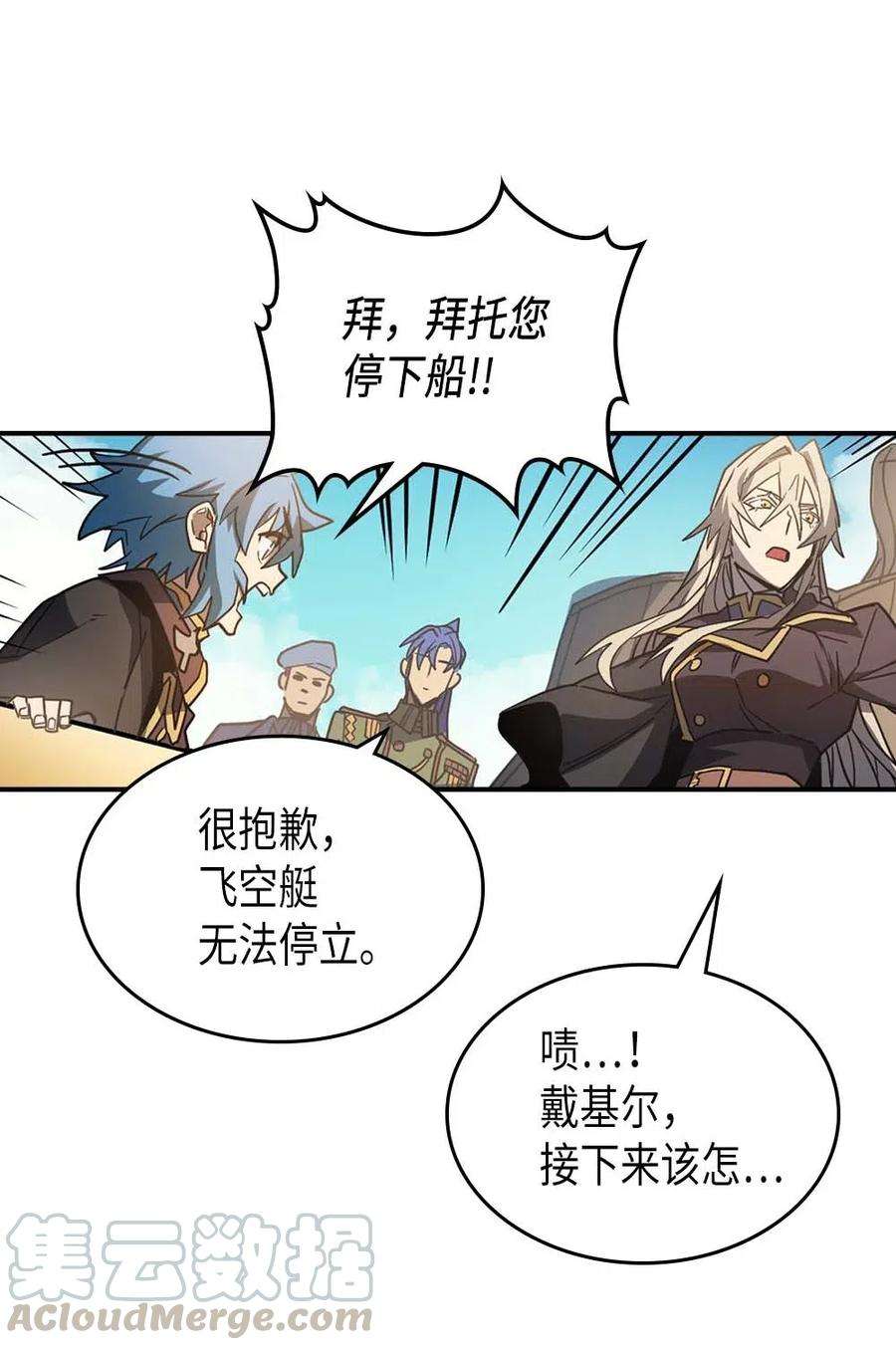 归还者的魔法要特别124 124