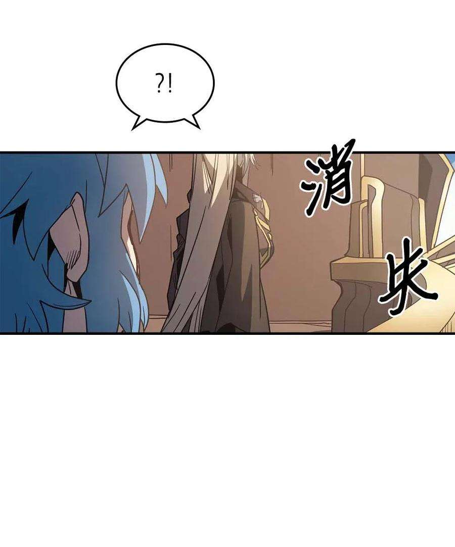 归还者的魔法要特别124 124