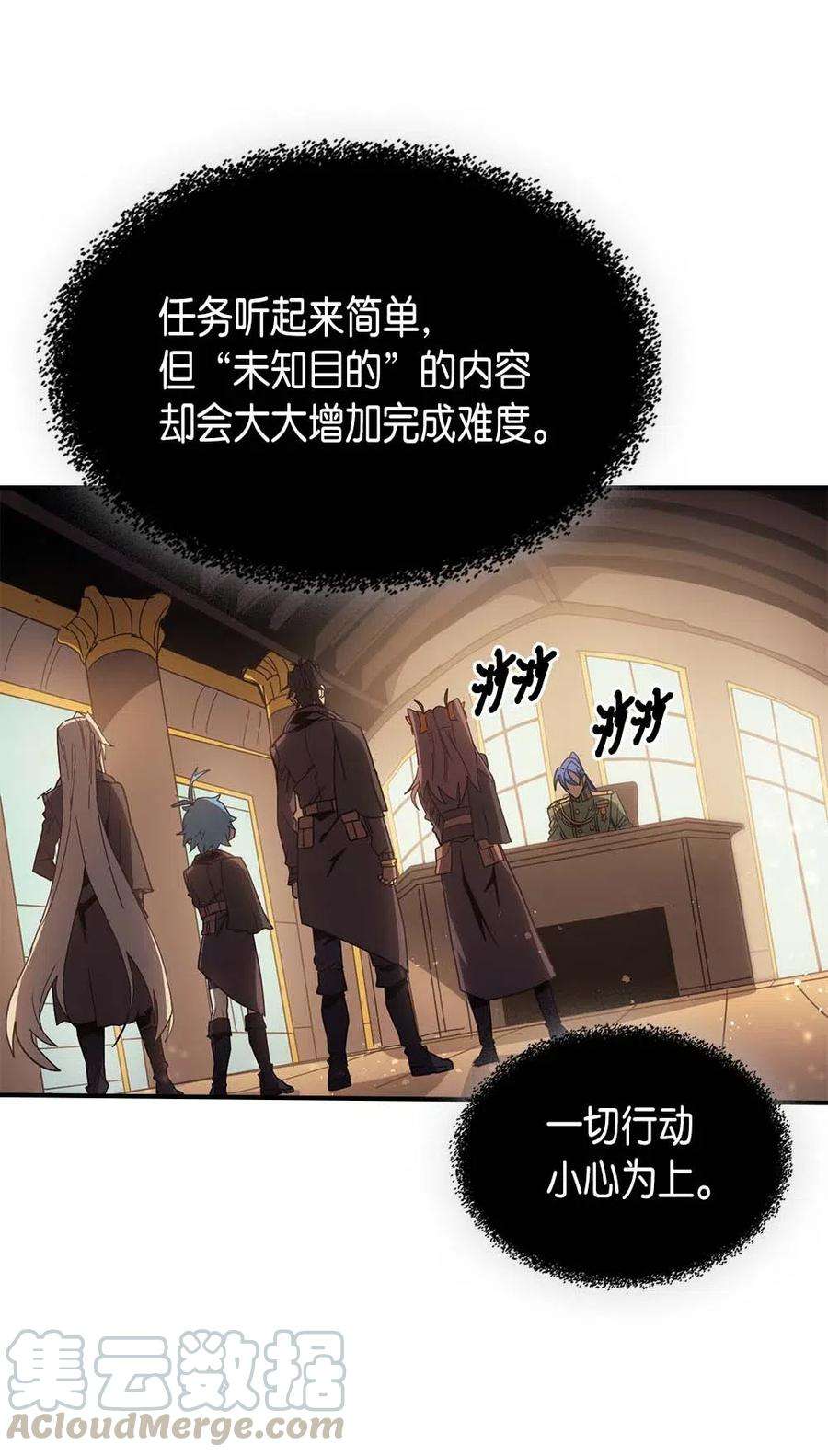 归还者的魔法要特别124 124