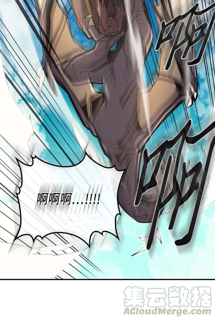 归还者的魔法要特别124 124