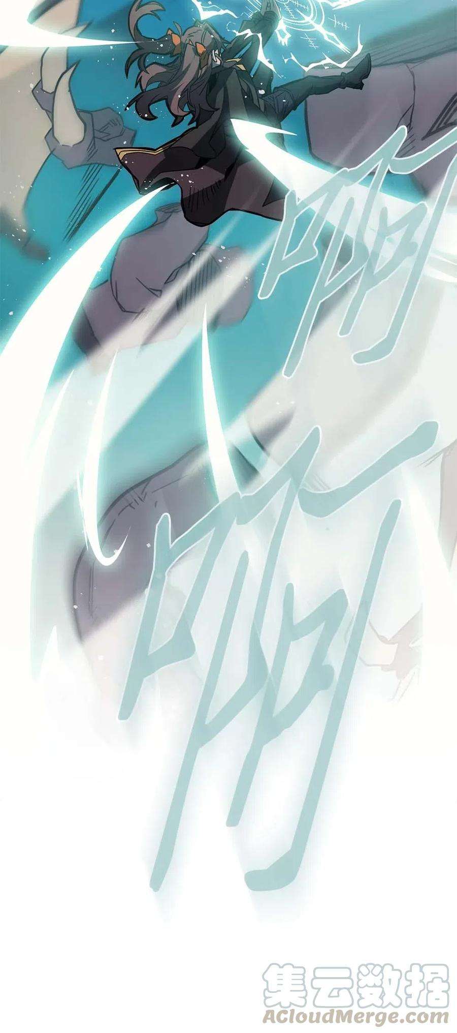 归还者的魔法要特别124 124