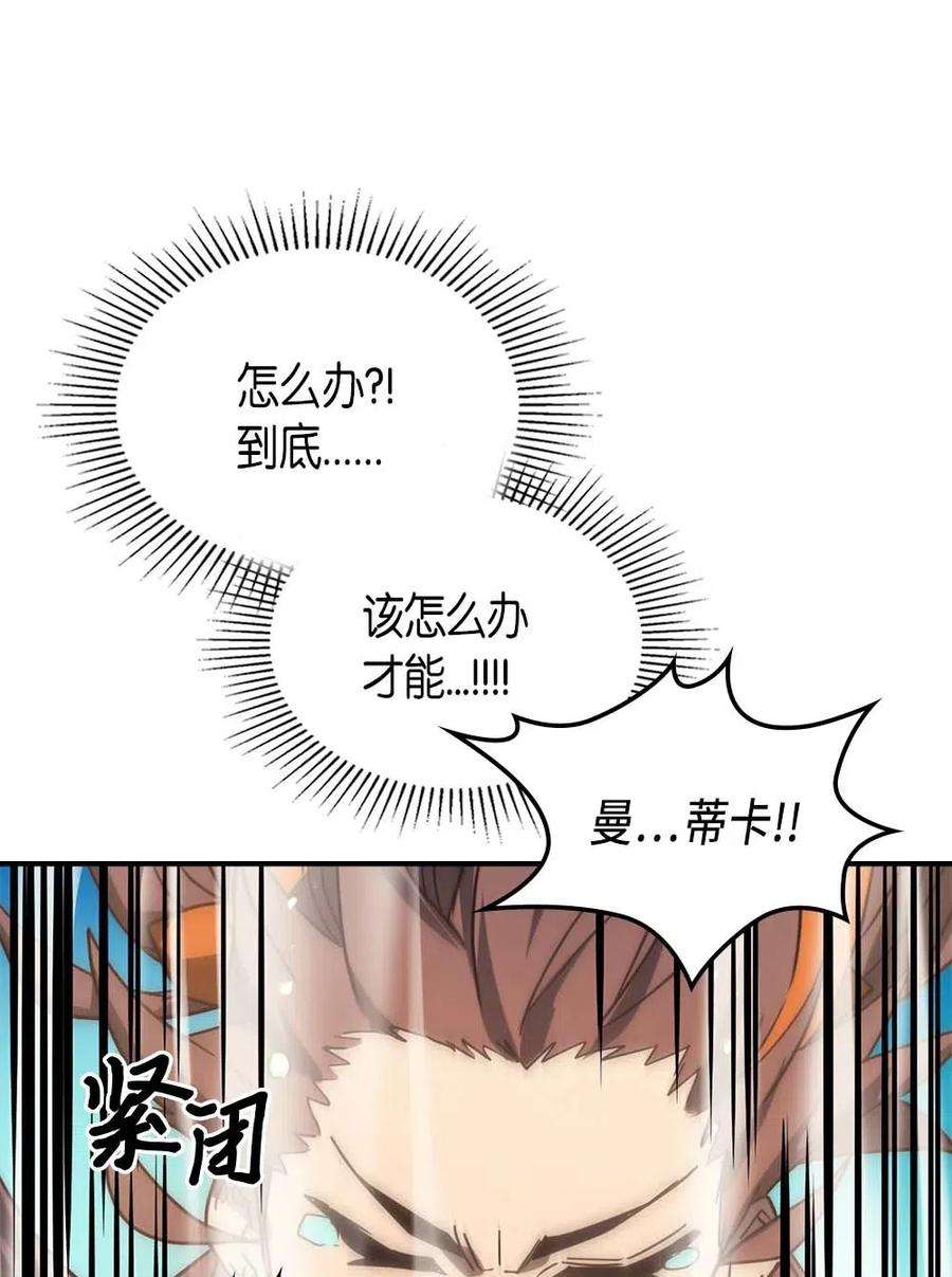 归还者的魔法要特别124 124