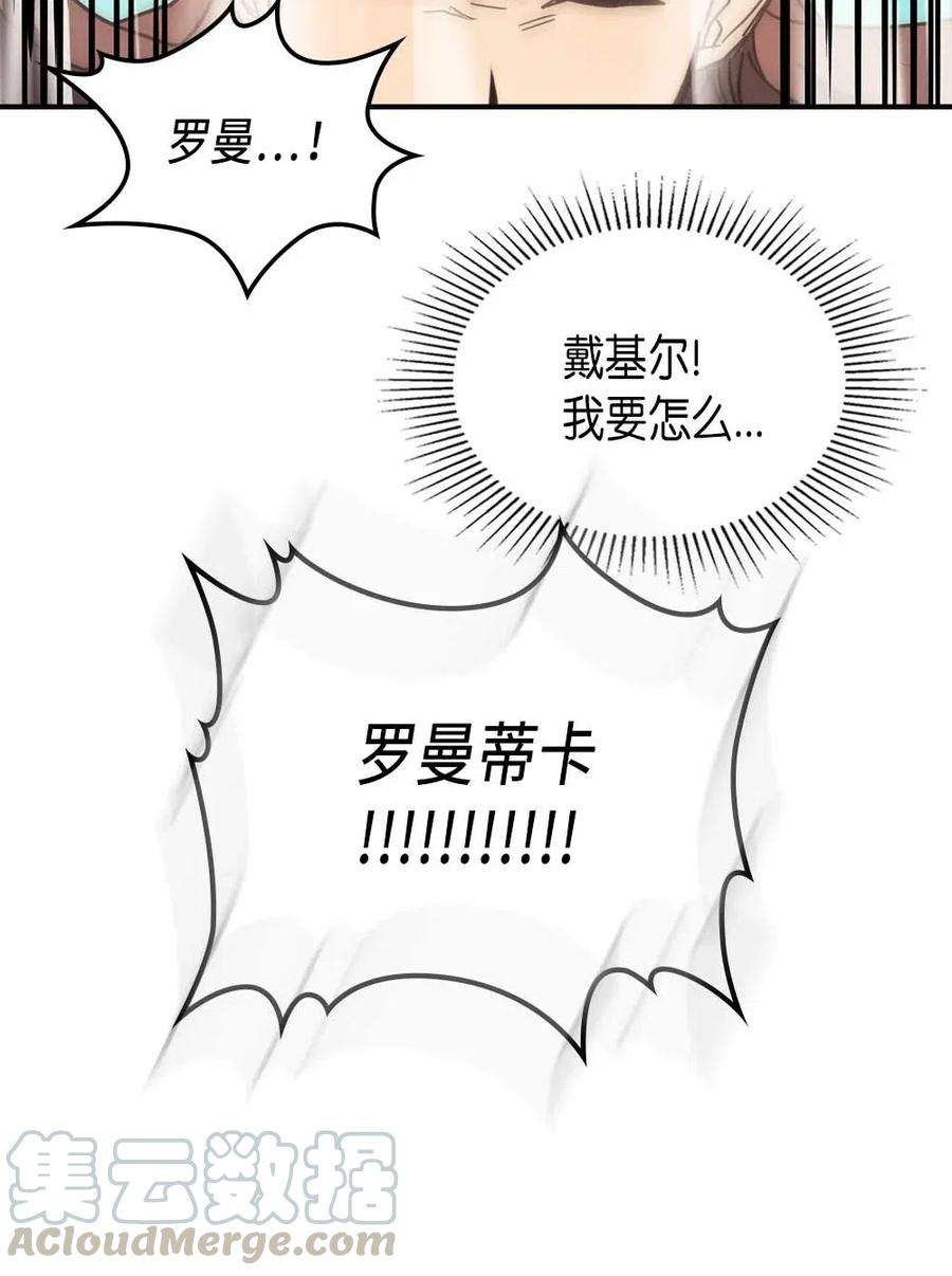 归还者的魔法要特别124 124