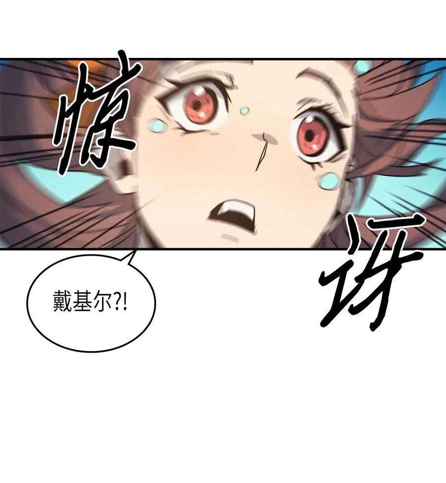 归还者的魔法要特别124 124