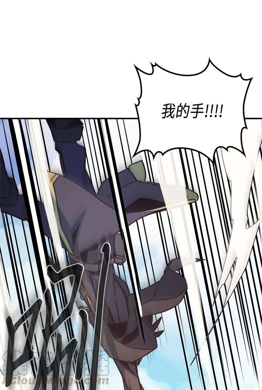 归还者的魔法要特别124 124