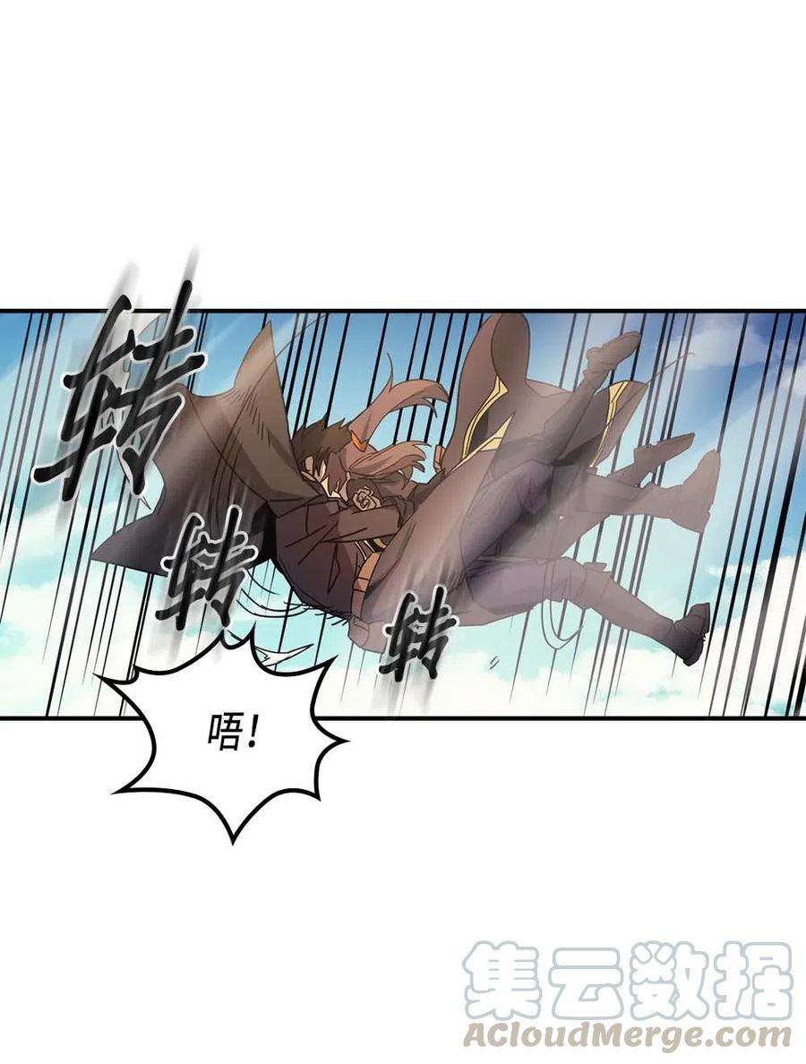 归还者的魔法要特别124 124