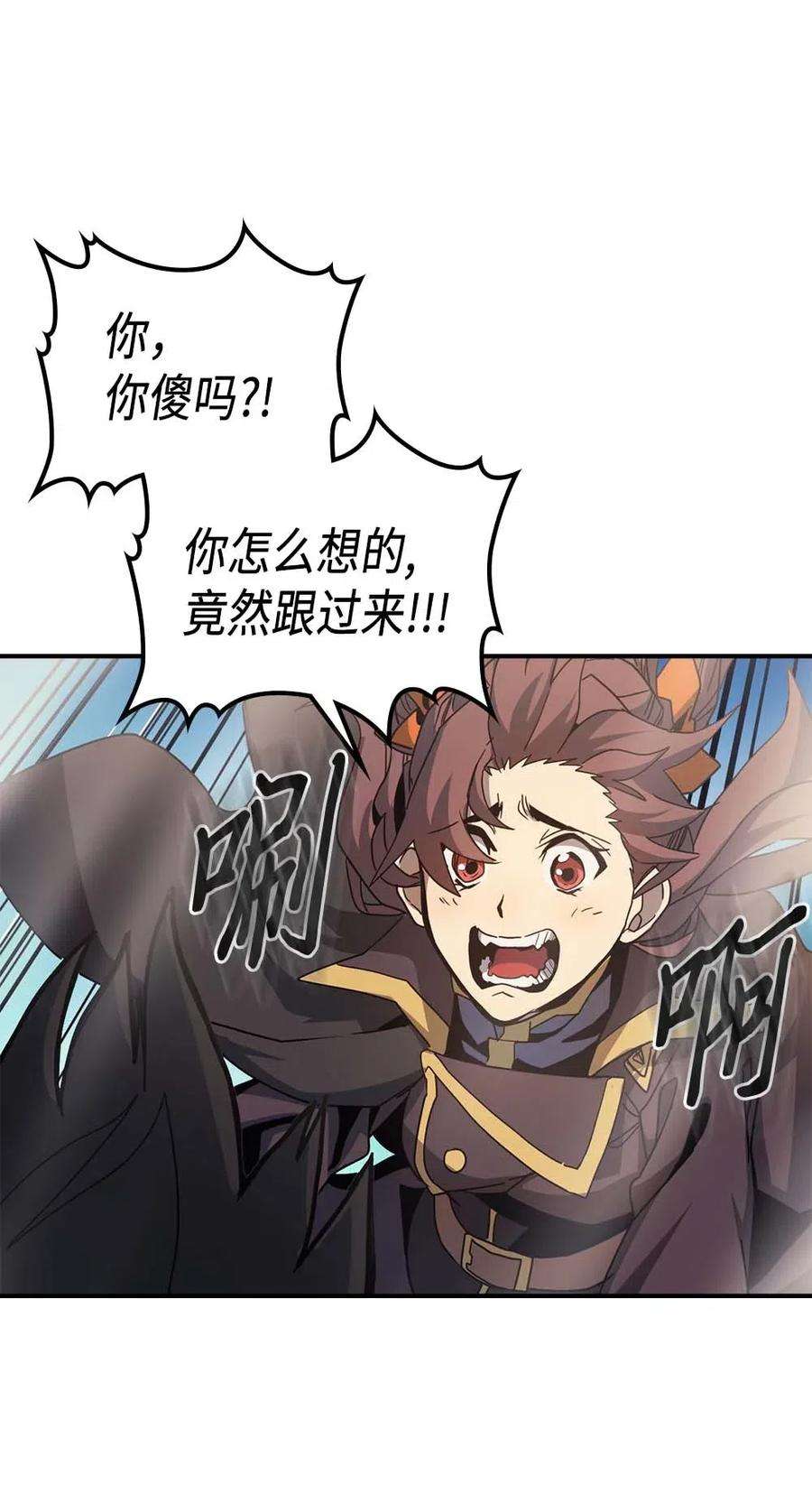 归还者的魔法要特别124 124