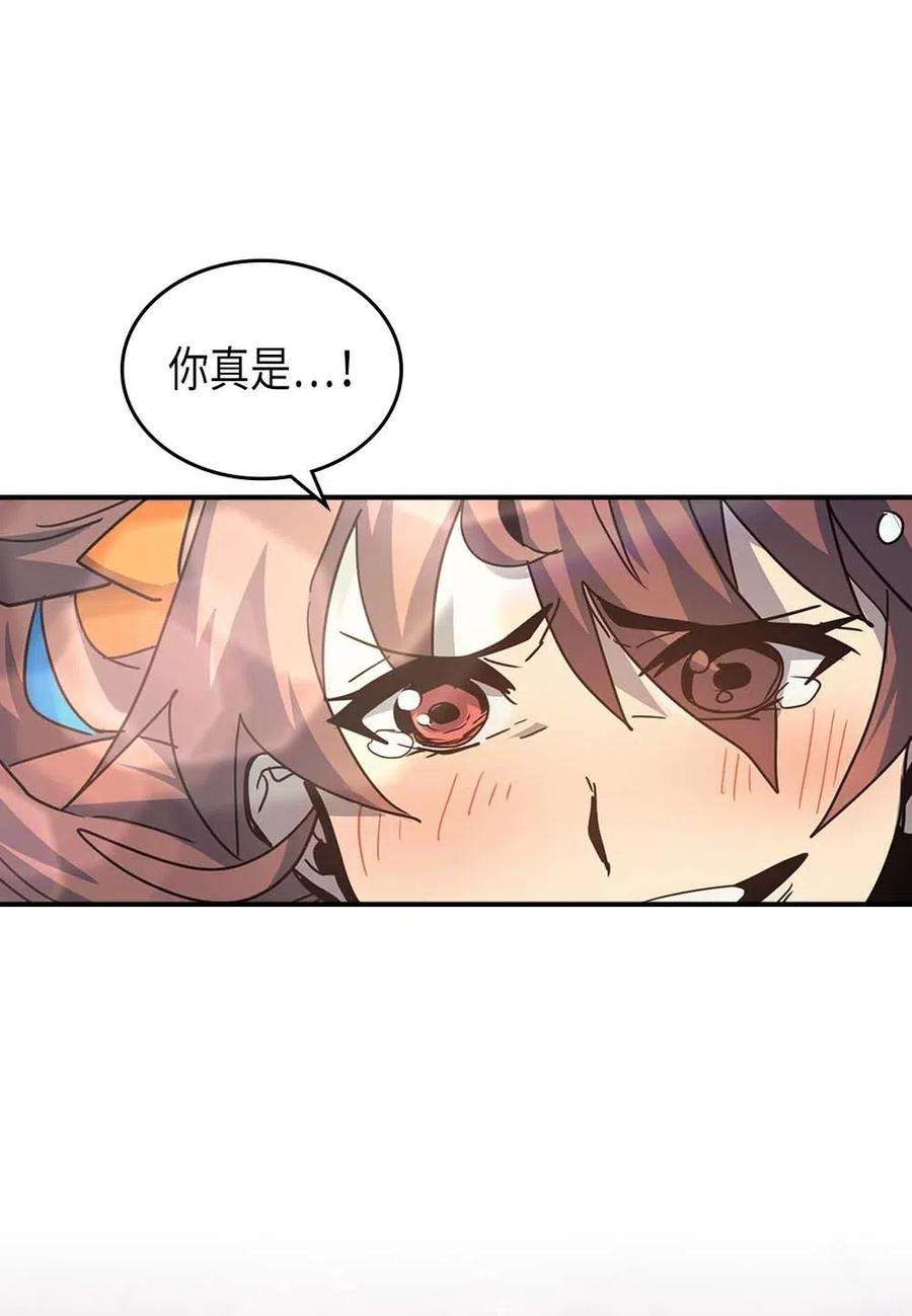 归还者的魔法要特别124 124