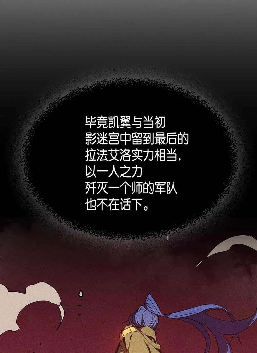 归还者的魔法要特别124 124