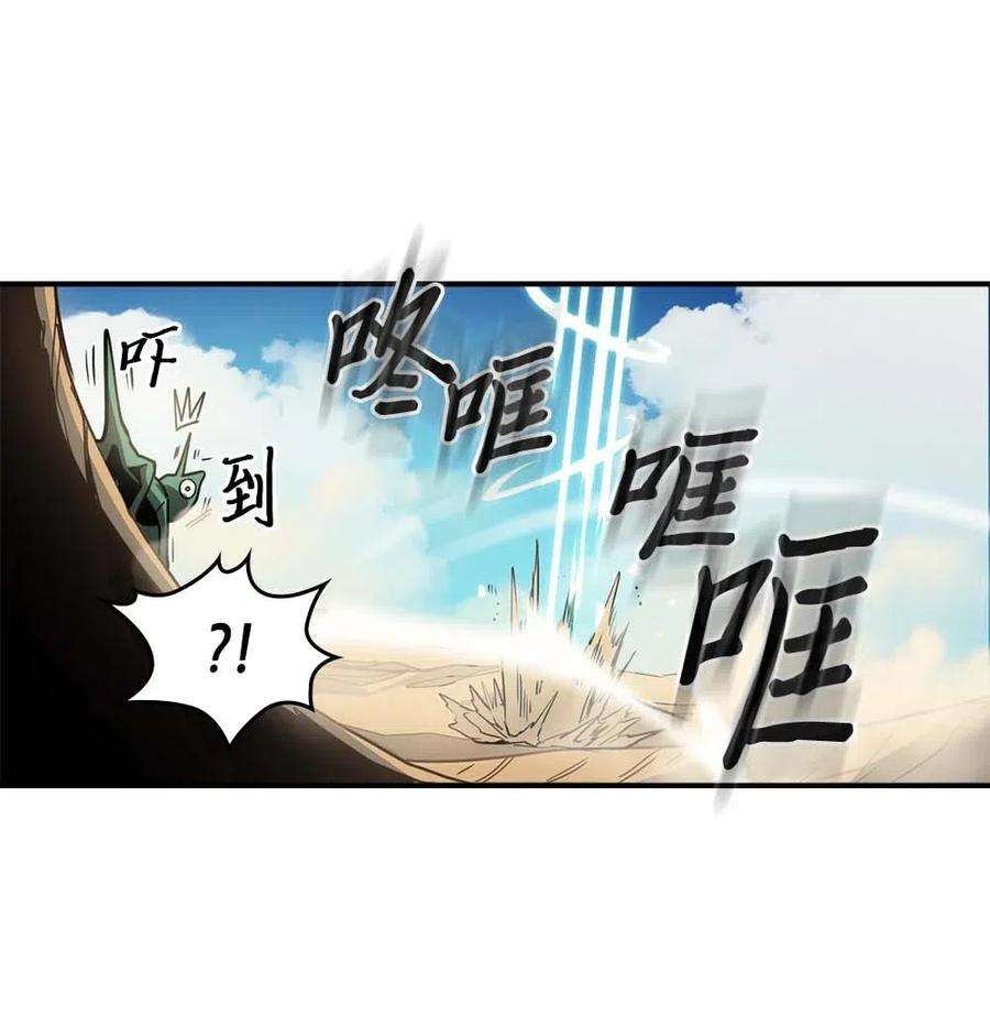 归还者的魔法要特别124 124