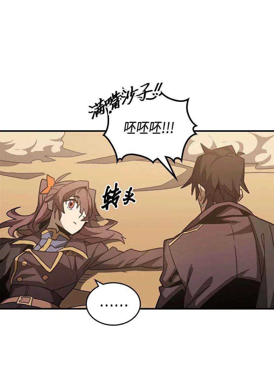 归还者的魔法要特别124 124