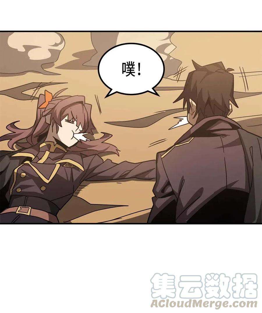 归还者的魔法要特别124 124