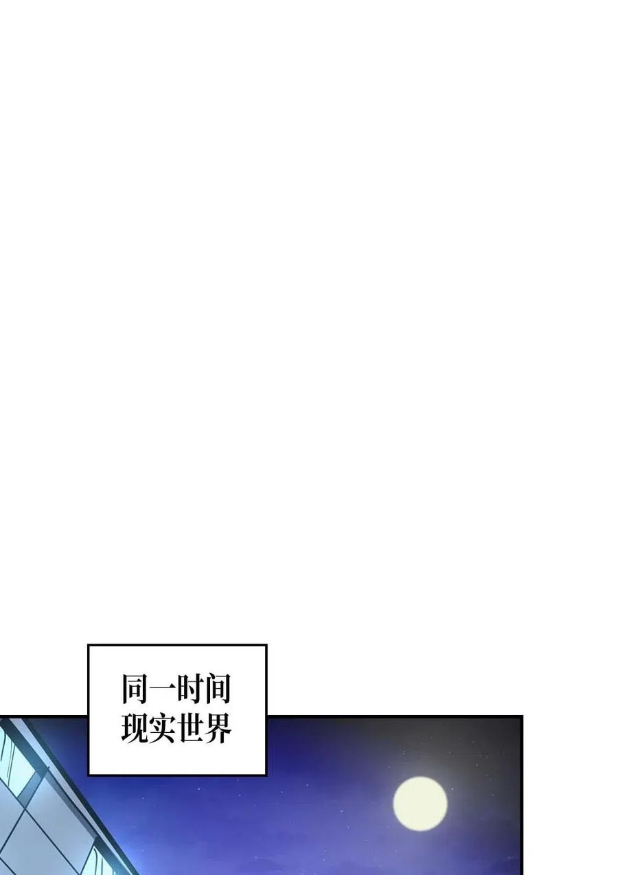 归还者的魔法要特别124 124