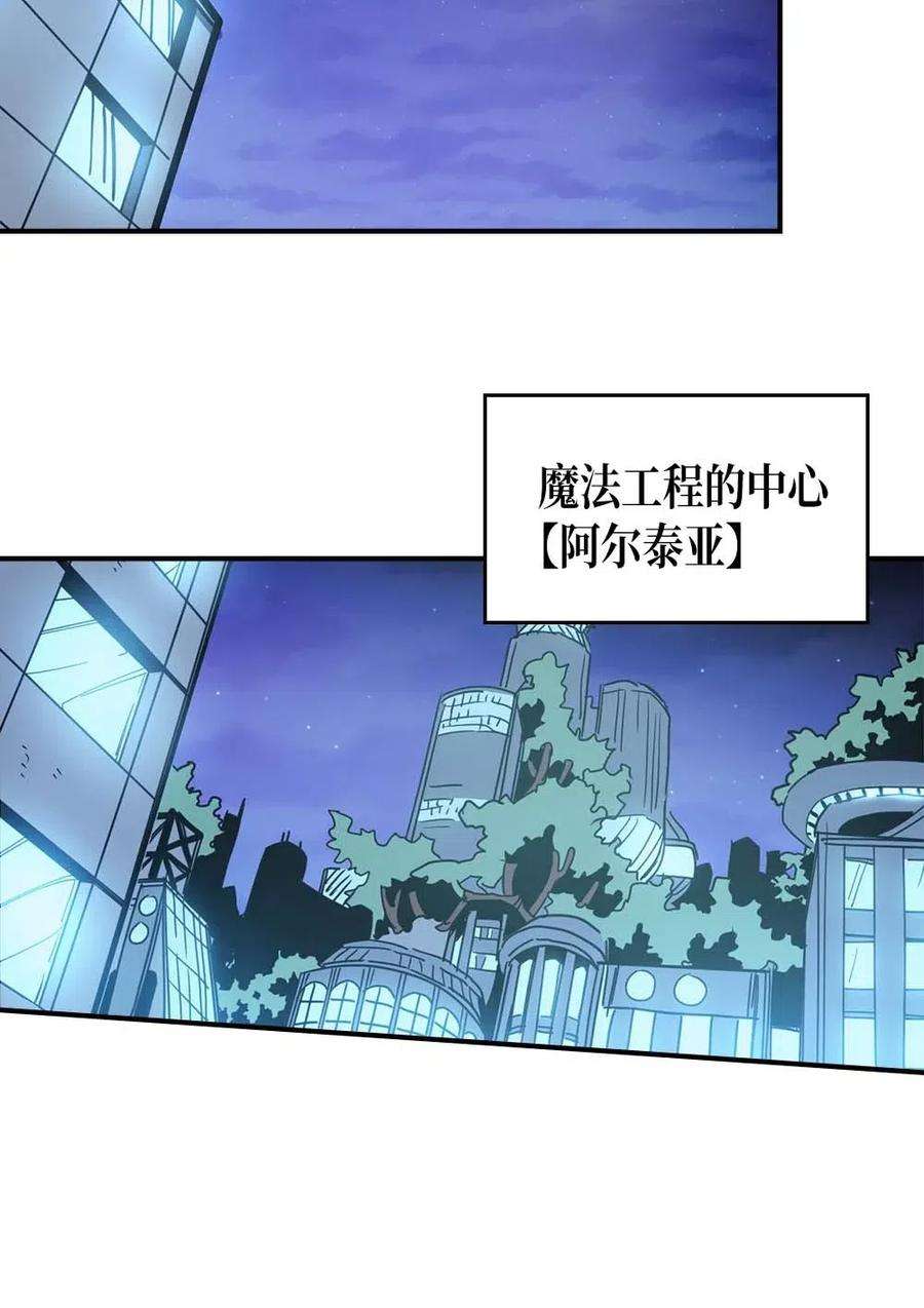 归还者的魔法要特别124 124